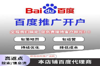 信息流广告投放公司案例深度解读